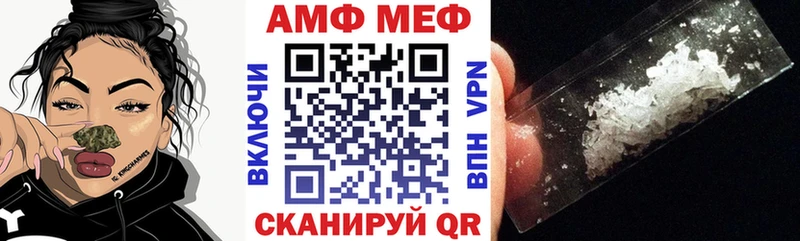 Amphetamine Розовый  магазин продажи наркотиков  darknet формула  Пущино 