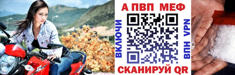 Alpha-PVP Crystall  OMG как войти  Пущино 