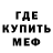 Амфетамин 98% 51:57
