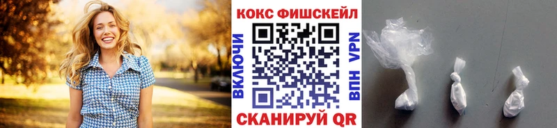 COCAIN 99%  darknet как зайти  Пущино 