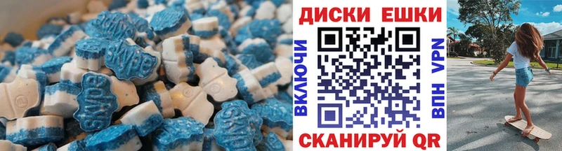 Экстази Punisher  Пущино 