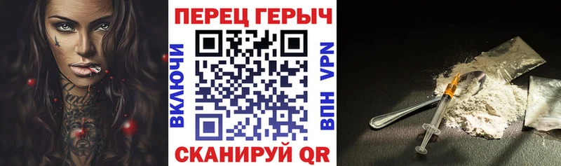 Героин афганец  гидра ONION  Пущино 