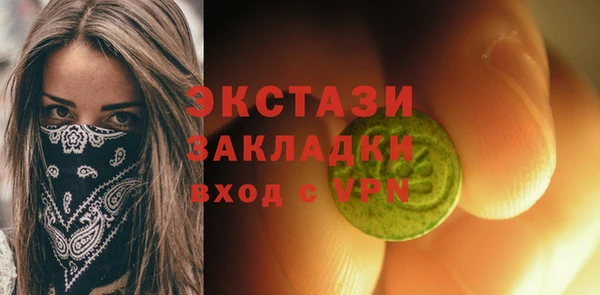 бутик Алексин