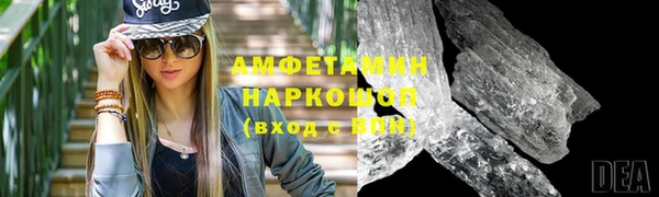 бутик Алексин
