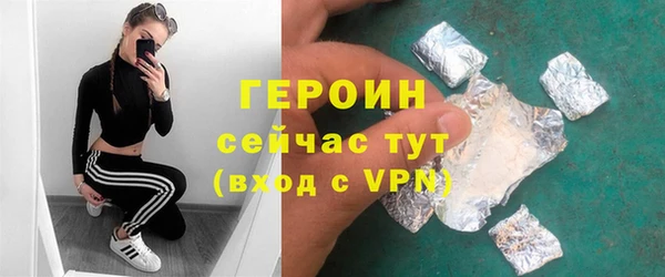бутик Алексин