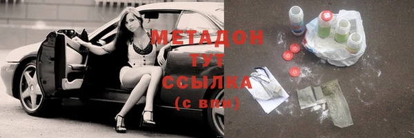 мефедрон VHQ Покровск