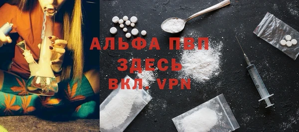 бутик Алексин