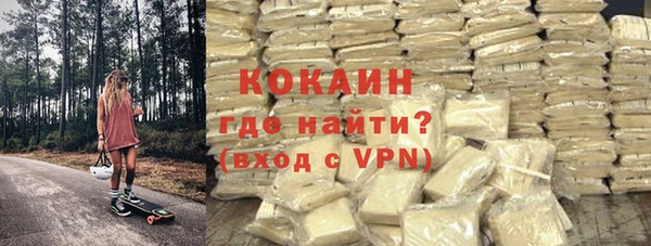 бутик Алексин
