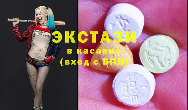 бутик Алексин