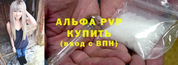 бутик Алексин