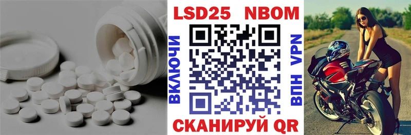 KRAKEN зеркало  Пущино  Лсд 25 экстази ecstasy 
