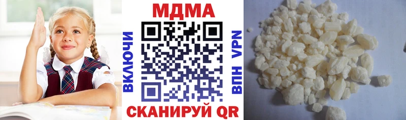 МДМА кристаллы  Пущино 