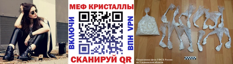 нарко площадка Telegram  наркотики  Пущино  Меф кристаллы 