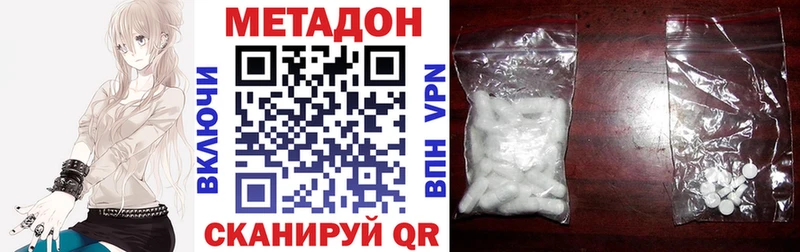 kraken зеркало  Пущино  Метадон кристалл  купить  