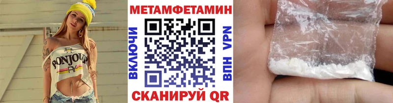 как найти закладки  Пущино  Метамфетамин пудра 