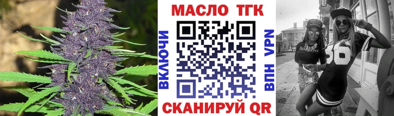 Дистиллят ТГК жижа  Пущино 
